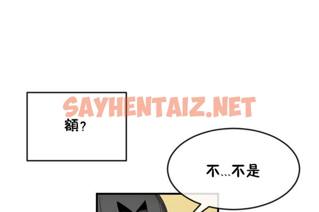 查看漫画男公關與富家女/Deceptions/特殊宴會 五夫人/Host到金湯匙/金湯匙 - 第38話 - tymanga.com中的2241813图片