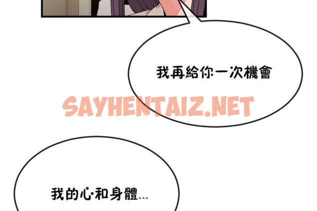 查看漫画男公關與富家女/Deceptions/特殊宴會 五夫人/Host到金湯匙/金湯匙 - 第38話 - tymanga.com中的2241821图片