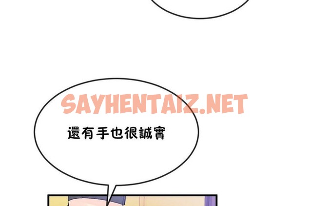 查看漫画男公關與富家女/Deceptions/特殊宴會 五夫人/Host到金湯匙/金湯匙 - 第38話 - tymanga.com中的2241834图片