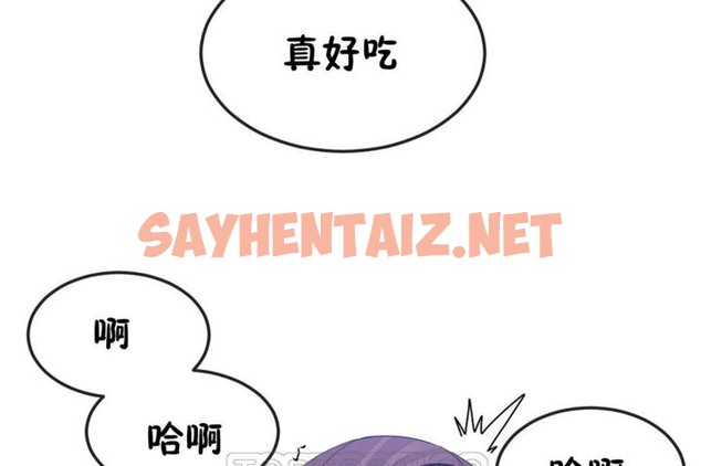 查看漫画男公關與富家女/Deceptions/特殊宴會 五夫人/Host到金湯匙/金湯匙 - 第38話 - tymanga.com中的2241853图片