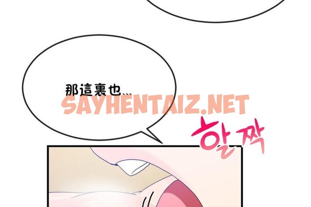 查看漫画男公關與富家女/Deceptions/特殊宴會 五夫人/Host到金湯匙/金湯匙 - 第38話 - tymanga.com中的2241863图片