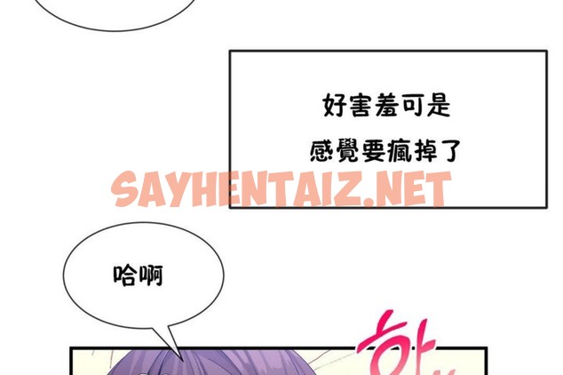 查看漫画男公關與富家女/Deceptions/特殊宴會 五夫人/Host到金湯匙/金湯匙 - 第39話 - tymanga.com中的2241885图片