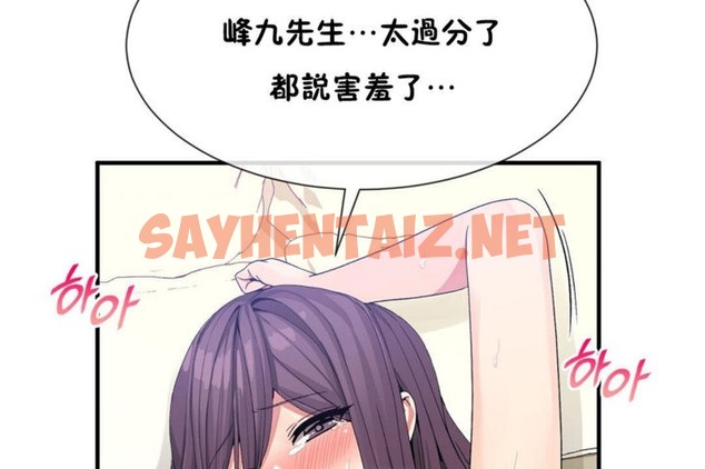 查看漫画男公關與富家女/Deceptions/特殊宴會 五夫人/Host到金湯匙/金湯匙 - 第39話 - tymanga.com中的2241899图片