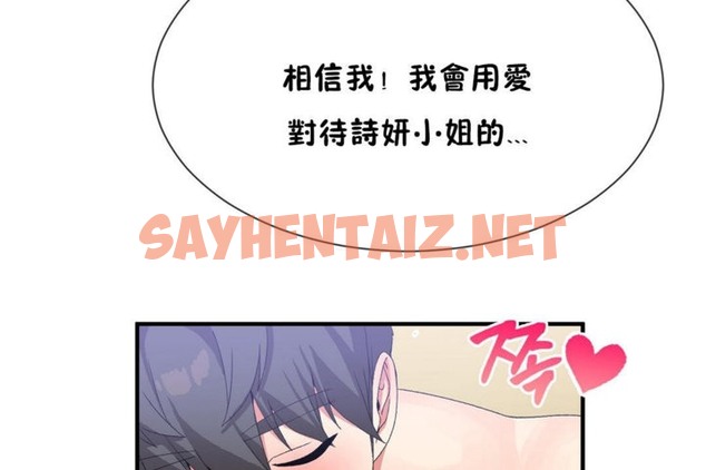 查看漫画男公關與富家女/Deceptions/特殊宴會 五夫人/Host到金湯匙/金湯匙 - 第39話 - tymanga.com中的2241935图片