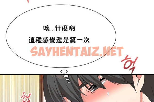 查看漫画男公關與富家女/Deceptions/特殊宴會 五夫人/Host到金湯匙/金湯匙 - 第39話 - tymanga.com中的2241951图片