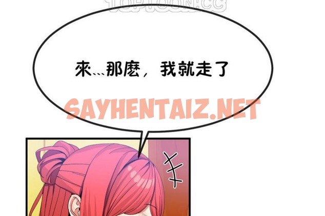 查看漫画男公關與富家女/Deceptions/特殊宴會 五夫人/Host到金湯匙/金湯匙 - 第39話 - tymanga.com中的2241980图片