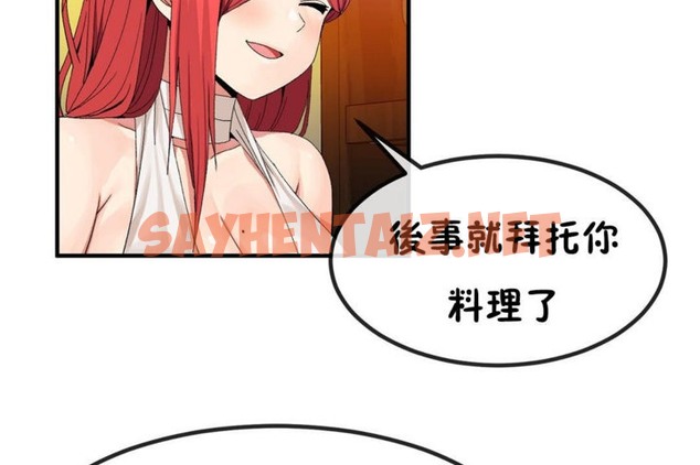 查看漫画男公關與富家女/Deceptions/特殊宴會 五夫人/Host到金湯匙/金湯匙 - 第39話 - tymanga.com中的2241981图片