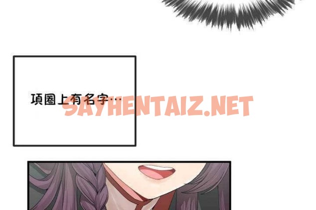 查看漫画男公關與富家女/Deceptions/特殊宴會 五夫人/Host到金湯匙/金湯匙 - 第4話 - sayhentaiz.net中的2237008图片