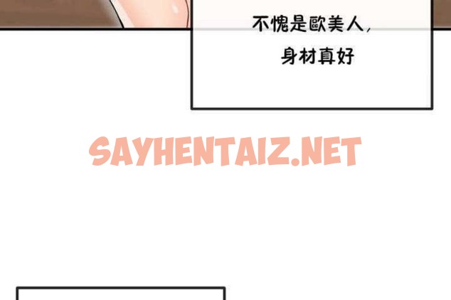 查看漫画男公關與富家女/Deceptions/特殊宴會 五夫人/Host到金湯匙/金湯匙 - 第4話 - sayhentaiz.net中的2237039图片