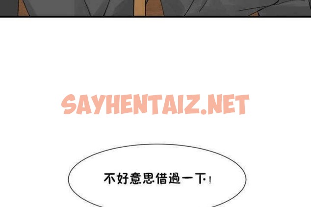 查看漫画男公關與富家女/Deceptions/特殊宴會 五夫人/Host到金湯匙/金湯匙 - 第4話 - sayhentaiz.net中的2237064图片