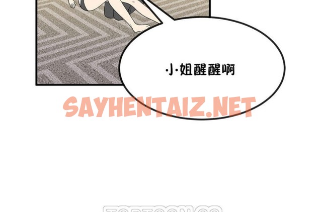 查看漫画男公關與富家女/Deceptions/特殊宴會 五夫人/Host到金湯匙/金湯匙 - 第40話 - tymanga.com中的2242003图片