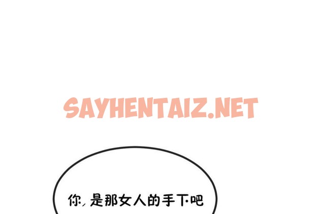 查看漫画男公關與富家女/Deceptions/特殊宴會 五夫人/Host到金湯匙/金湯匙 - 第40話 - tymanga.com中的2242012图片