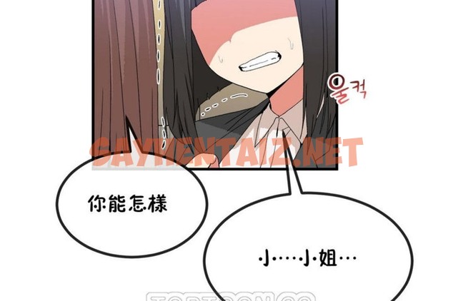 查看漫画男公關與富家女/Deceptions/特殊宴會 五夫人/Host到金湯匙/金湯匙 - 第40話 - tymanga.com中的2242021图片