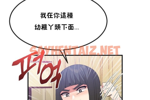 查看漫画男公關與富家女/Deceptions/特殊宴會 五夫人/Host到金湯匙/金湯匙 - 第40話 - tymanga.com中的2242024图片