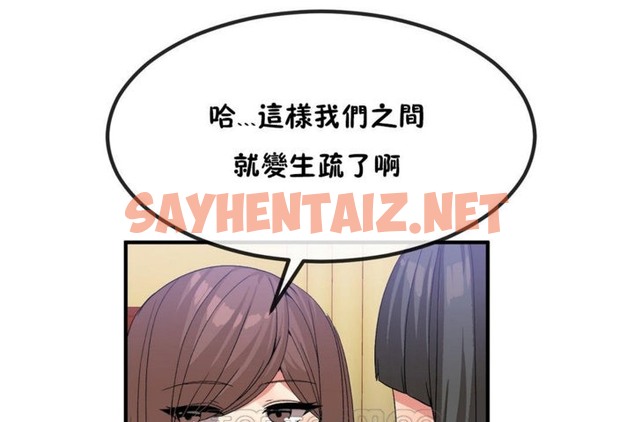 查看漫画男公關與富家女/Deceptions/特殊宴會 五夫人/Host到金湯匙/金湯匙 - 第40話 - tymanga.com中的2242039图片