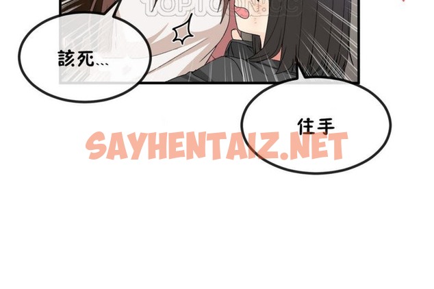 查看漫画男公關與富家女/Deceptions/特殊宴會 五夫人/Host到金湯匙/金湯匙 - 第40話 - tymanga.com中的2242046图片