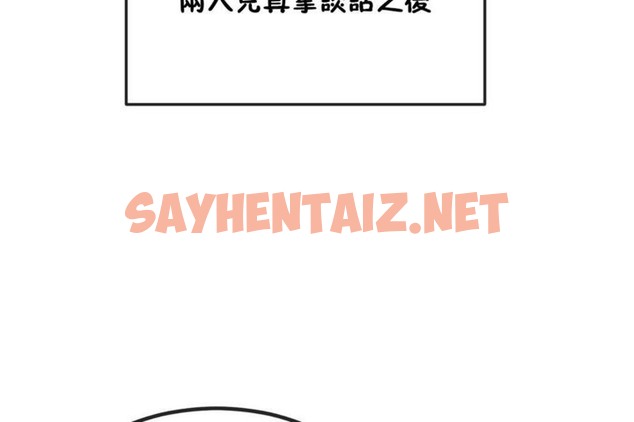 查看漫画男公關與富家女/Deceptions/特殊宴會 五夫人/Host到金湯匙/金湯匙 - 第40話 - tymanga.com中的2242048图片