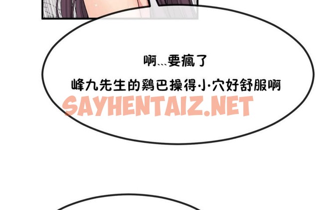 查看漫画男公關與富家女/Deceptions/特殊宴會 五夫人/Host到金湯匙/金湯匙 - 第40話 - tymanga.com中的2242071图片