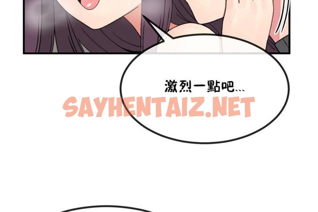 查看漫画男公關與富家女/Deceptions/特殊宴會 五夫人/Host到金湯匙/金湯匙 - 第40話 - tymanga.com中的2242086图片