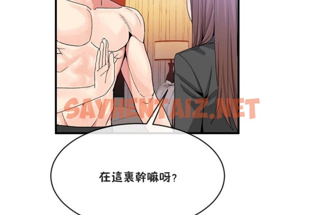 查看漫画男公關與富家女/Deceptions/特殊宴會 五夫人/Host到金湯匙/金湯匙 - 第41話 - tymanga.com中的2242128图片