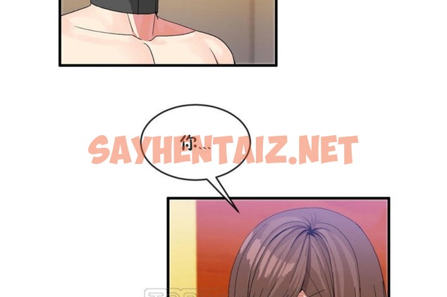 查看漫画男公關與富家女/Deceptions/特殊宴會 五夫人/Host到金湯匙/金湯匙 - 第41話 - tymanga.com中的2242141图片