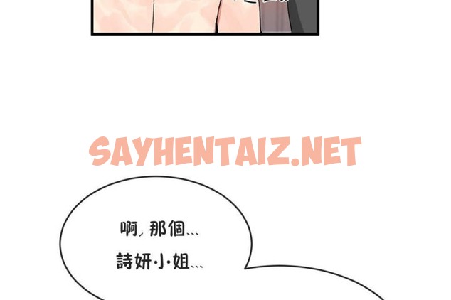 查看漫画男公關與富家女/Deceptions/特殊宴會 五夫人/Host到金湯匙/金湯匙 - 第41話 - tymanga.com中的2242144图片