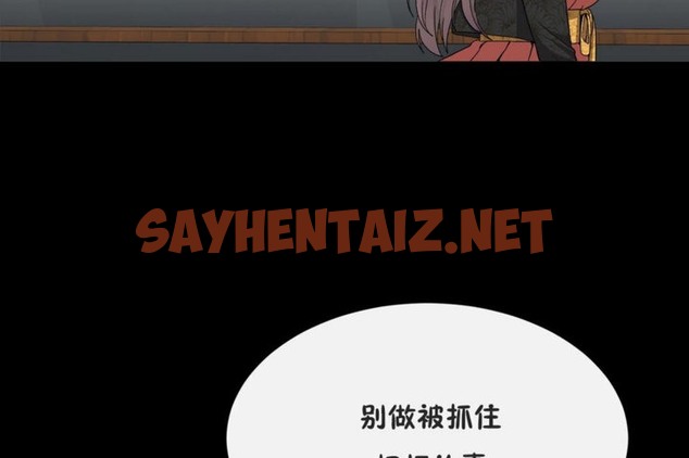 查看漫画男公關與富家女/Deceptions/特殊宴會 五夫人/Host到金湯匙/金湯匙 - 第41話 - tymanga.com中的2242155图片