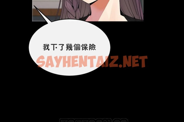 查看漫画男公關與富家女/Deceptions/特殊宴會 五夫人/Host到金湯匙/金湯匙 - 第41話 - tymanga.com中的2242159图片