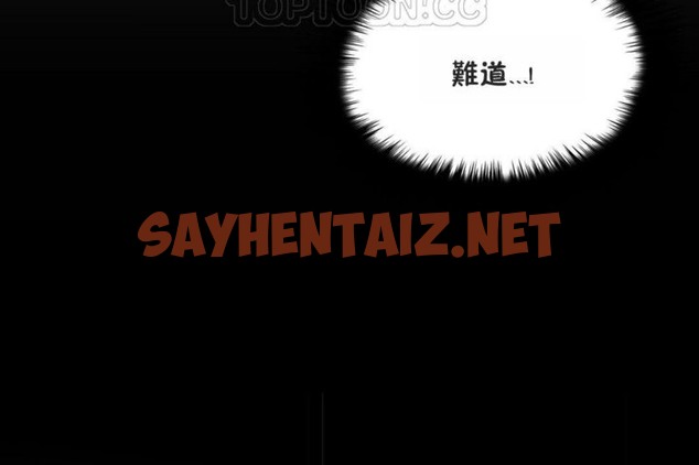 查看漫画男公關與富家女/Deceptions/特殊宴會 五夫人/Host到金湯匙/金湯匙 - 第41話 - tymanga.com中的2242166图片