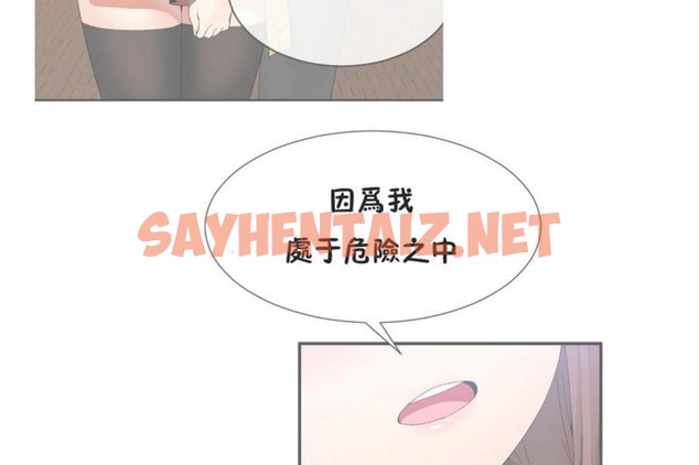 查看漫画男公關與富家女/Deceptions/特殊宴會 五夫人/Host到金湯匙/金湯匙 - 第41話 - tymanga.com中的2242169图片