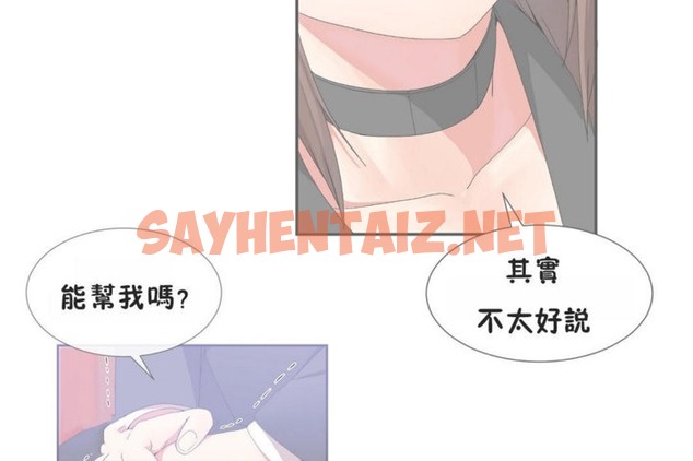 查看漫画男公關與富家女/Deceptions/特殊宴會 五夫人/Host到金湯匙/金湯匙 - 第41話 - tymanga.com中的2242170图片