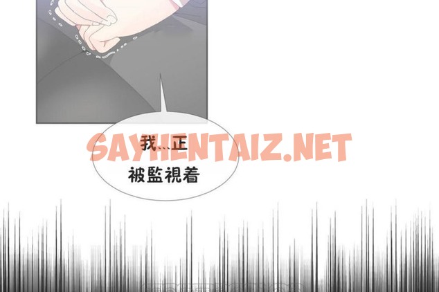 查看漫画男公關與富家女/Deceptions/特殊宴會 五夫人/Host到金湯匙/金湯匙 - 第41話 - tymanga.com中的2242171图片