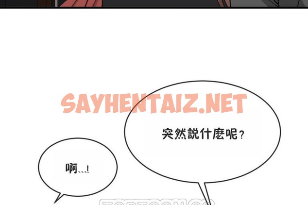 查看漫画男公關與富家女/Deceptions/特殊宴會 五夫人/Host到金湯匙/金湯匙 - 第41話 - tymanga.com中的2242189图片