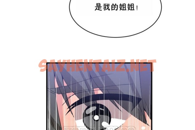 查看漫画男公關與富家女/Deceptions/特殊宴會 五夫人/Host到金湯匙/金湯匙 - 第41話 - tymanga.com中的2242207图片