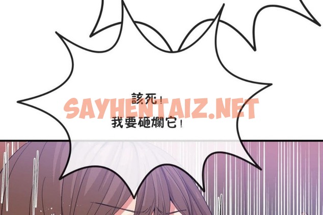 查看漫画男公關與富家女/Deceptions/特殊宴會 五夫人/Host到金湯匙/金湯匙 - 第41話 - tymanga.com中的2242228图片