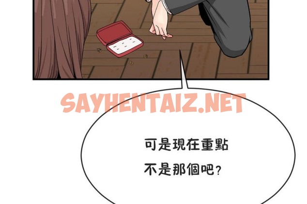 查看漫画男公關與富家女/Deceptions/特殊宴會 五夫人/Host到金湯匙/金湯匙 - 第41話 - tymanga.com中的2242241图片