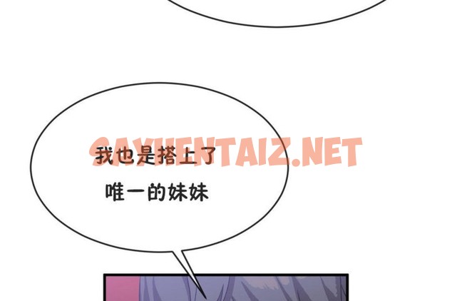 查看漫画男公關與富家女/Deceptions/特殊宴會 五夫人/Host到金湯匙/金湯匙 - 第41話 - tymanga.com中的2242242图片