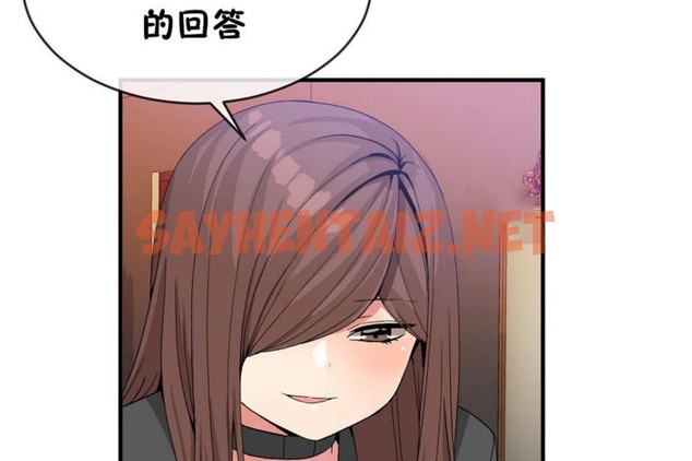 查看漫画男公關與富家女/Deceptions/特殊宴會 五夫人/Host到金湯匙/金湯匙 - 第42話 - tymanga.com中的2242266图片