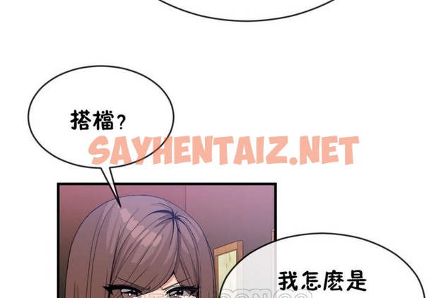 查看漫画男公關與富家女/Deceptions/特殊宴會 五夫人/Host到金湯匙/金湯匙 - 第42話 - tymanga.com中的2242291图片