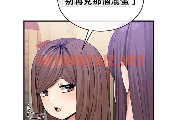 查看漫画男公關與富家女/Deceptions/特殊宴會 五夫人/Host到金湯匙/金湯匙 - 第42話 - tymanga.com中的2242322图片