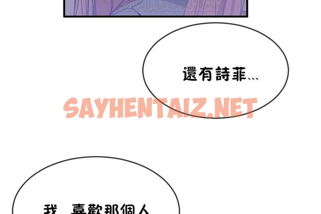 查看漫画男公關與富家女/Deceptions/特殊宴會 五夫人/Host到金湯匙/金湯匙 - 第42話 - tymanga.com中的2242328图片