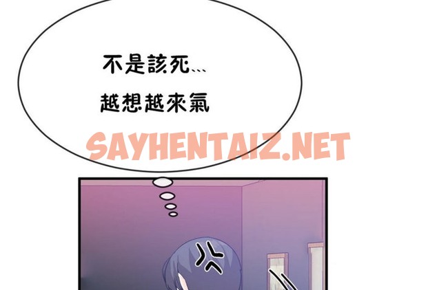 查看漫画男公關與富家女/Deceptions/特殊宴會 五夫人/Host到金湯匙/金湯匙 - 第42話 - tymanga.com中的2242353图片