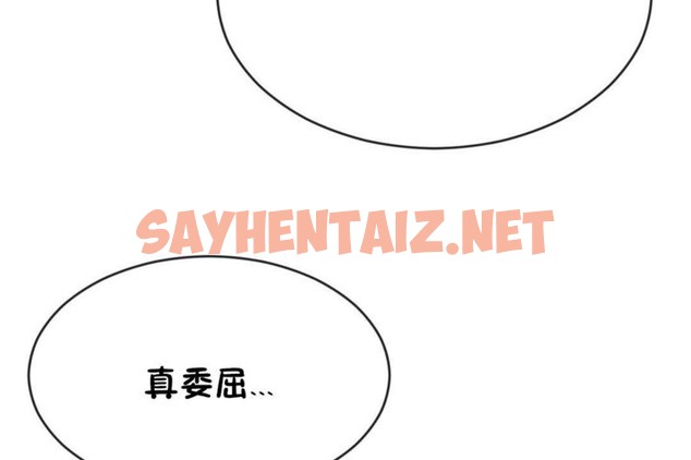 查看漫画男公關與富家女/Deceptions/特殊宴會 五夫人/Host到金湯匙/金湯匙 - 第42話 - tymanga.com中的2242355图片