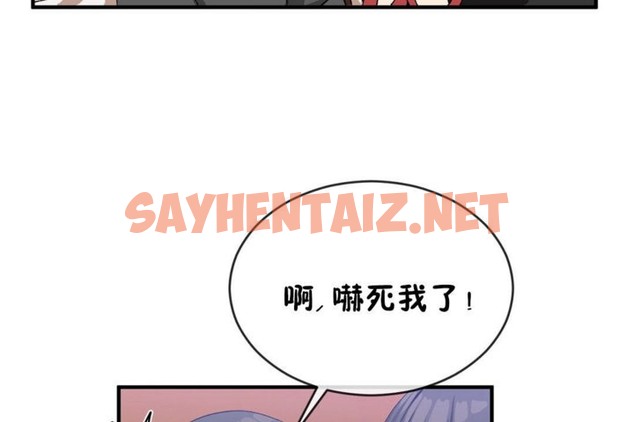 查看漫画男公關與富家女/Deceptions/特殊宴會 五夫人/Host到金湯匙/金湯匙 - 第42話 - tymanga.com中的2242359图片