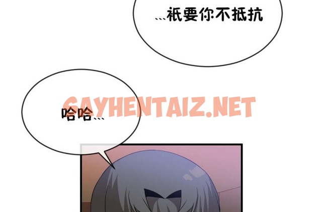 查看漫画男公關與富家女/Deceptions/特殊宴會 五夫人/Host到金湯匙/金湯匙 - 第42話 - tymanga.com中的2242377图片