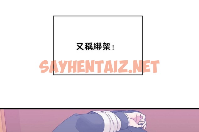 查看漫画男公關與富家女/Deceptions/特殊宴會 五夫人/Host到金湯匙/金湯匙 - 第43話 - tymanga.com中的2242395图片