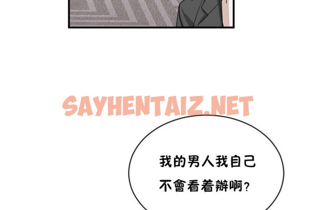 查看漫画男公關與富家女/Deceptions/特殊宴會 五夫人/Host到金湯匙/金湯匙 - 第43話 - tymanga.com中的2242410图片