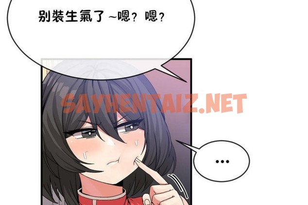 查看漫画男公關與富家女/Deceptions/特殊宴會 五夫人/Host到金湯匙/金湯匙 - 第43話 - tymanga.com中的2242415图片