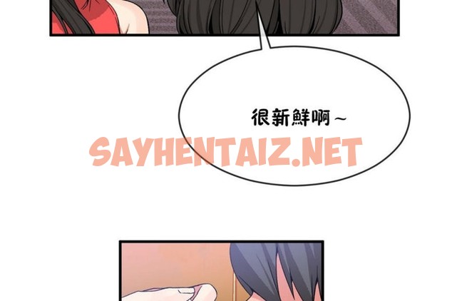 查看漫画男公關與富家女/Deceptions/特殊宴會 五夫人/Host到金湯匙/金湯匙 - 第43話 - tymanga.com中的2242445图片