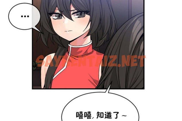 查看漫画男公關與富家女/Deceptions/特殊宴會 五夫人/Host到金湯匙/金湯匙 - 第43話 - tymanga.com中的2242476图片